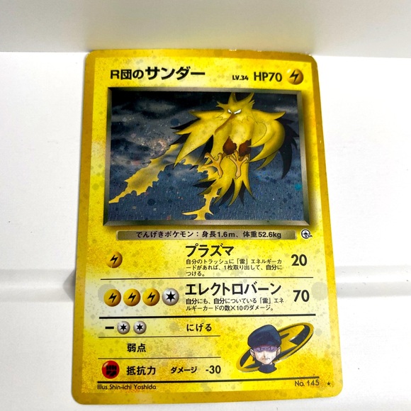 Japanese Pokmon Cards - Team Rocket - Pocket Monsters